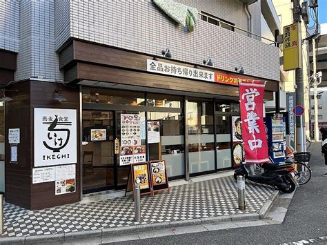 板橋区役所前「蕎麦食堂いけち」 板橋区大山のアメニシティ日常ブログ