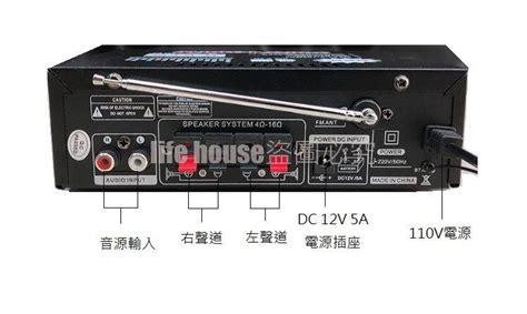 Hi Fi 12v雙用 擴大機 40w40w小型擴大機 藍牙usb記憶體卡fm收音 喇叭音箱擴大機 露天市集 全台最大的網路購物市集