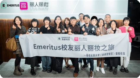 Emeritus易睿拓思丨官网 名校商学院课程 升级职场竞争力