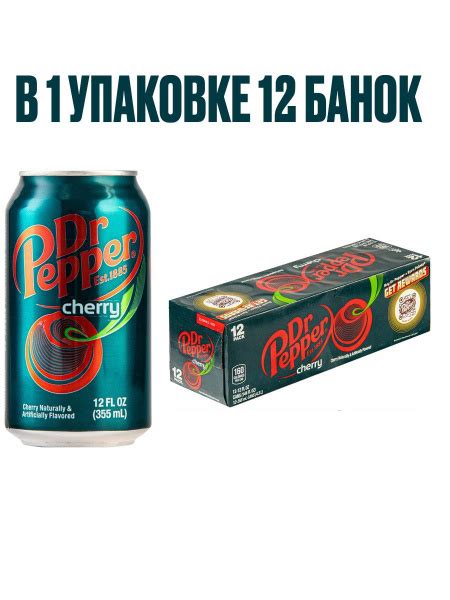 Напиток газированный Dr.Pepper Cherry (Доктор Пеппер Вишня), 355 мл х ...