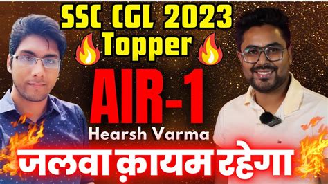 SSC CGL 2023 Topper All India Rank 1 Hearsh Varma Rank 1 Interview