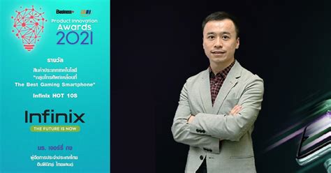 Infinix Hot S No The Best Budget Gaming Smartphone