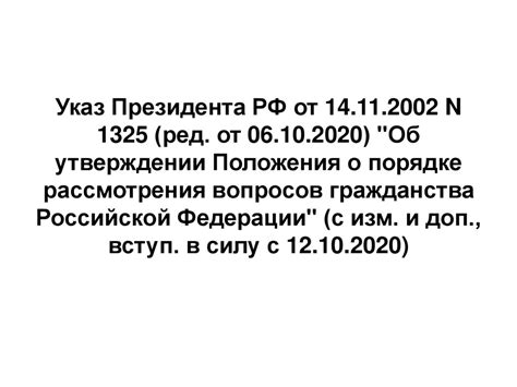 Административное право общая часть Лекция 3 презентация онлайн