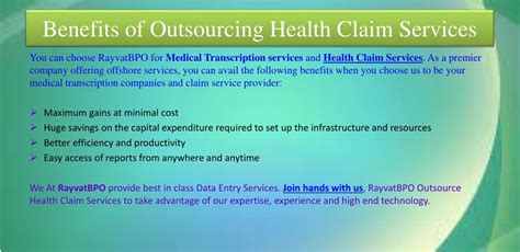 PPT Benefits Of Outsourcing Health Claim Services PowerPoint