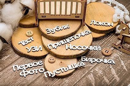 Интернет-магазин товаров для скрапбукинга и материалов для творчества ...