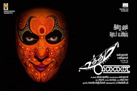 Uttama Villain Wallpapers Wallpaper Cave