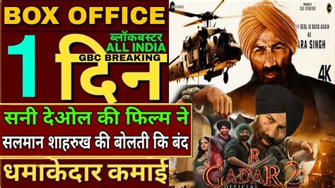 Gadar The Katha Continues Official Trailer Sunny Deol Ameesha