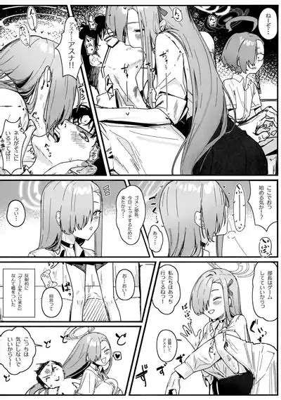 Oyome San Ni Shiyagare Nhentai Hentai Doujinshi And Manga