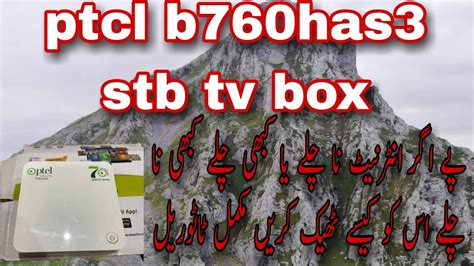 Zte B Hs Ptcl Smart Tv Box Internet Settings Kase Kary Setup