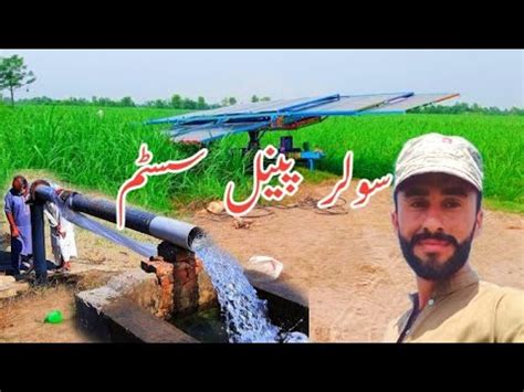 Solar Panels Prices Decrease In Pakistan Hp Inch Solar Water Pump