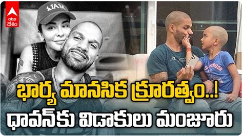 Shikhar Dhawan Granted Divorce On Grounds Of Mental Cruelty కోర్టులో