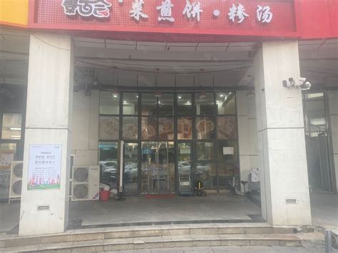 【4图】（迅 帮）高新区会展中心旁精装修沿街餐饮店转济南高新国际会展中心商铺租售生意转让转让 济南58同城