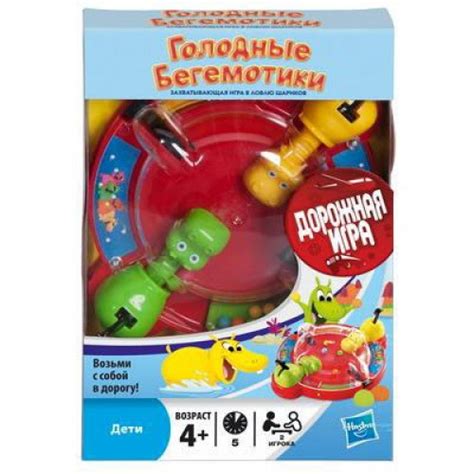 Компактная игра Голодные Бегемотики , настольная игра для детей и ...