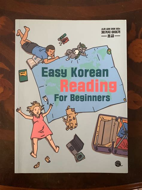 Easy Korean Reading For Beginners Talk To Me In Korean Hobbies And Toys