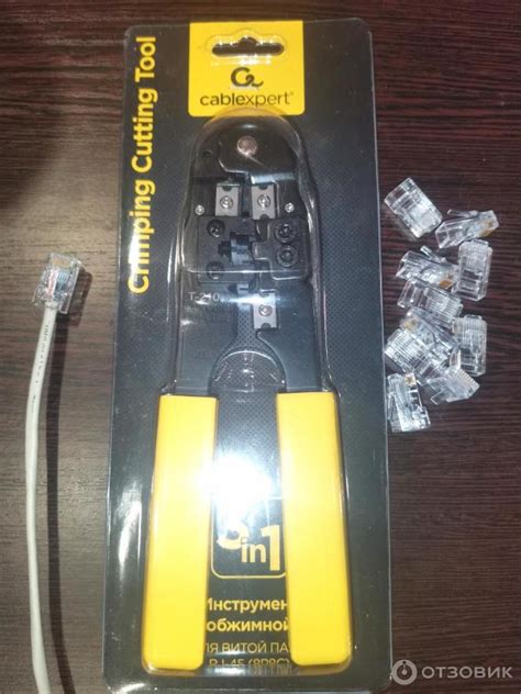 Отзыв о Инструмент обжимной для витой пары RJ-45 (8P8C) Cablexpert T ...