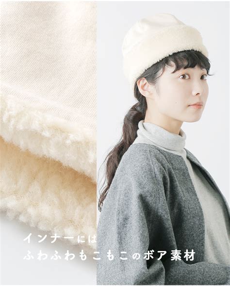 mature ha マチュアーハ オーガニックコットン フード キャップ eco 015wh yo iroma aranciato