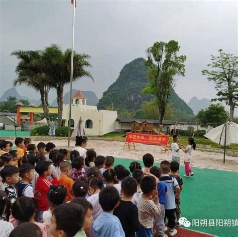 桂林向您汇报（阳朔镇篇）丨珍爱生命 预防溺水——阳朔镇实验幼儿园主题宣传活动演练孩子方法