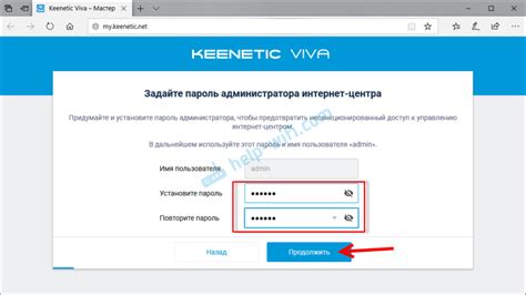 Роутер keenetic city инструкция