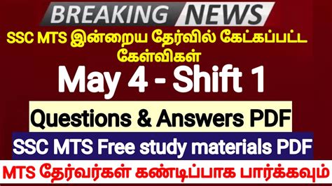 Ssc Mts May Shift Questions Paper Ssc Mts Exam Analysis Ssc Mts