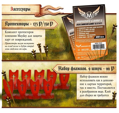 Настольная игра «Баталия»