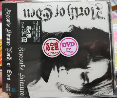 Yahoo Northofeden Cd Dvd