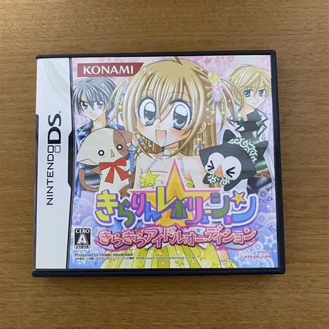 きらりんレボリューション きらきらアイドルオーディションの通販 By Akemi｜ラクマ