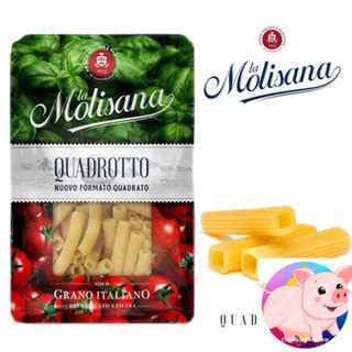 ควอตรอตโต พาสตา ทรงหลอด ตรา ลาโมลซานา QUADROTTO LA MOLISANA BRAND