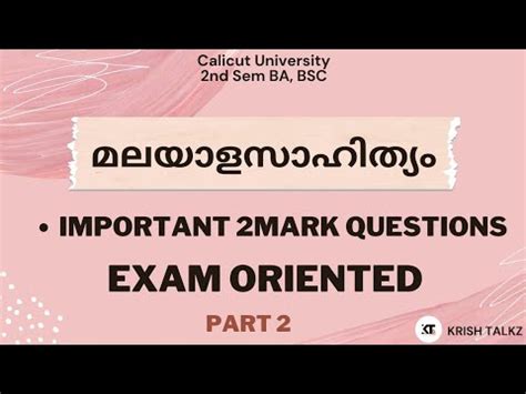 Calicut University Nd Sem Ba Bsc Important Mark