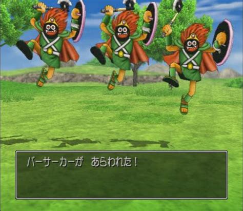 Screenshots Dragon Quest VIII PS2 Dragons Den Dragon Quest Fansite