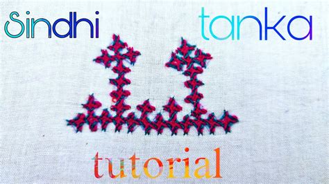 How To Do Sindhi Tanka Tutorial Sindhi Embroidery Kutch Work Embroidery