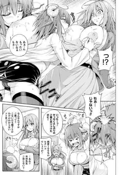 D Comic Magazine Succubus Yuri H Vol Nhentai Hentai Doujinshi And Manga