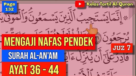 Belajar Mengaji Al Quran Page 132 Surah Al Anam Ayat 36 44 Juzuk 7 Youtube