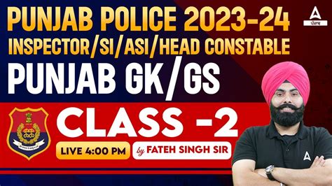 Punjab Police Inspector SI ASI Head Constable 2023 24 Punjab GK GS