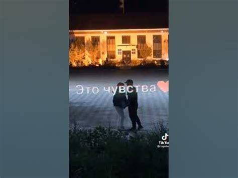 любовь ето книга - YouTube