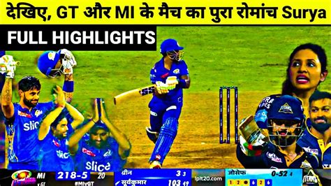 Mumbai Indians Vs Gujarat Titans Match Highlights Mi Vs Gt Ipl Match