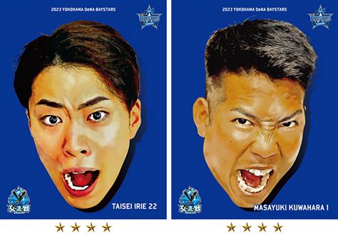 「my Baystars」アプリに「交流戦series 2023tシャツカード」が登場！ ｜ 横浜denaベイスターズ