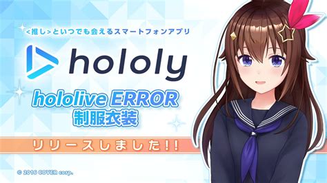 ホロライブプロダクション／イベント総合【公式】 On Twitter 【🎊 つながるホロライブ 44🎊】 「hololive