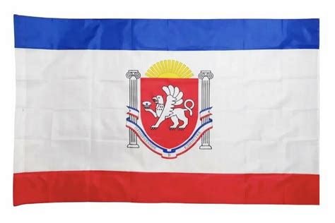 Раскраска герба и флага крыма — купить по низкой цене на Яндекс Маркете
