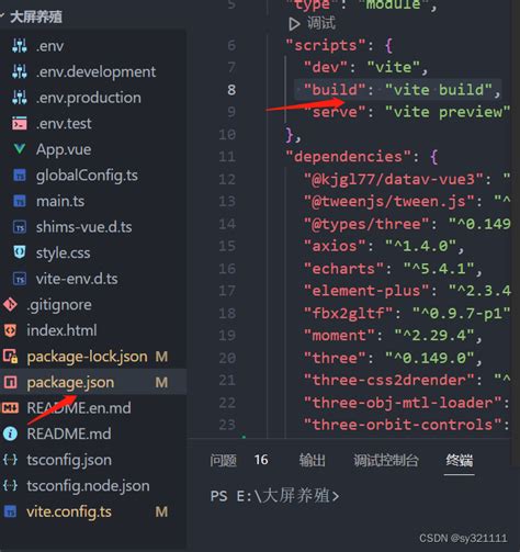 vue3 vite 打包忽略报错 vue3 项目运行正常 vite打包报错 如何忽略那些警告 CSDN博客