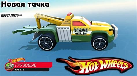 Машинки Набор Грузовые ХОТ ВИЛС монстр траки Гонки как мультики про машинки HOT Wheels CARS