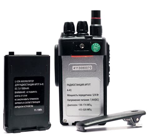 Рация АРГУТ А-41 new: VHF/UHF, мощность 5 Вт, характеристики, отзывы ...