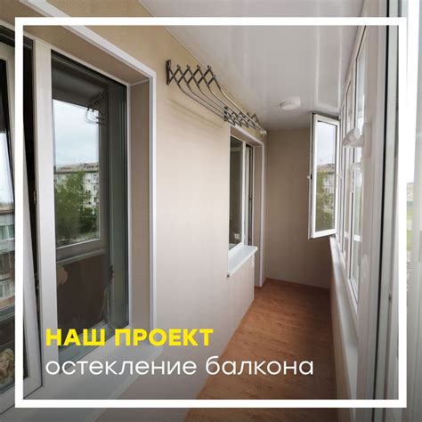 KBE EXPERT: Остекление балкона - тепло, шумоизоляция, светопроницаемость