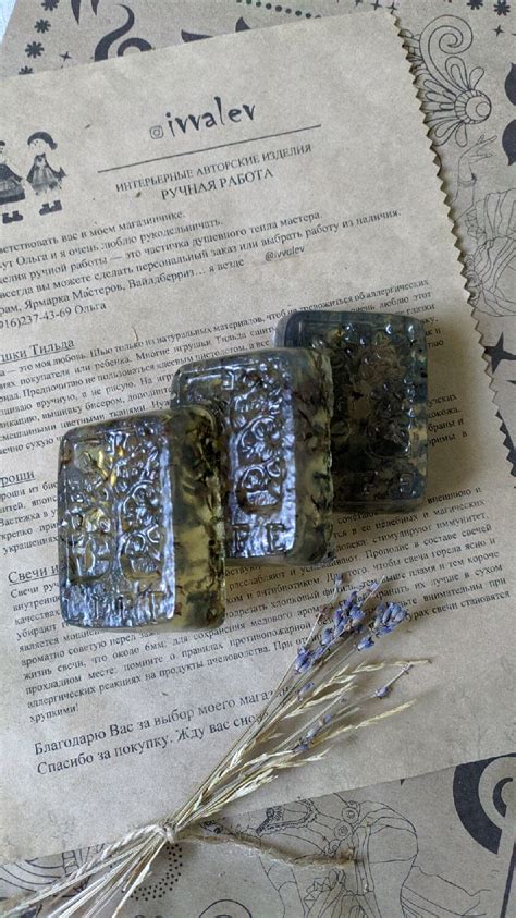 Мыло Ручной работы Дерево жизни Аромат Лаванда скраб для тела ...