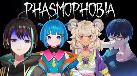 Phasmophobia 】 国際コラボ で 心霊 調査！！ 4人もいれば怖くない・・・？ 【 Vtuber コラボ 】 Youtube