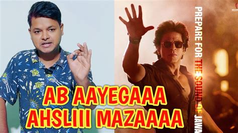 Zinda Banda Jawan First Song Shahrukh Khan Anirudh Atlee Youtube