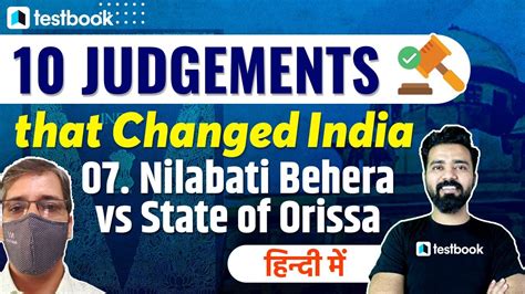 10 Judgements That Changed India Nilabati Behera Vs State Of Orissa