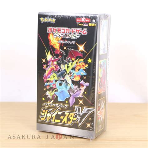 Pokemon Card Game Sword Shield Shiny Star V S A Booster Box Japanese