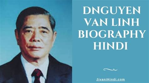 Nguyen Van Linh Biography Hindi - जीवनी हिंदी