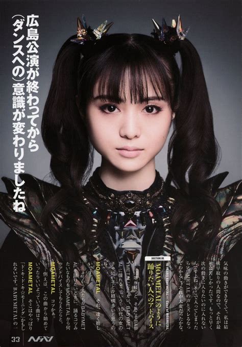 Moa Kikuchi All Grown Up Suzuka Metal Bands Cuteness Overload Jpop