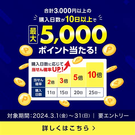 【重賞】310 土佐春花賞 高知5r 発走1805 Uma（ウマプラ） 楽天競馬の競馬情報サイト